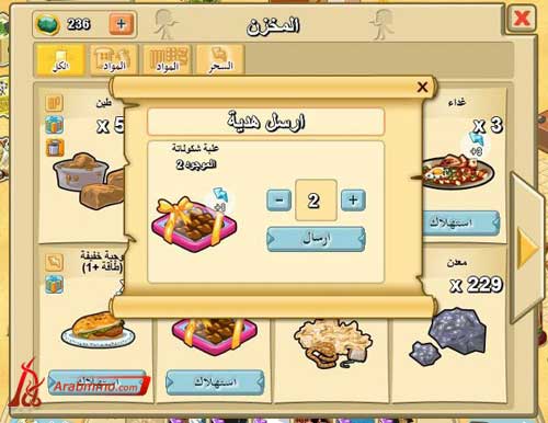 مدينة الأهرامات في الفيس بوك مدينة الأهرامات