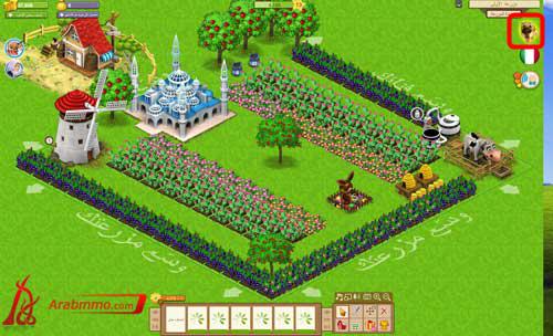 لعبة المزرعة السعيدة المزرعة السعيدة