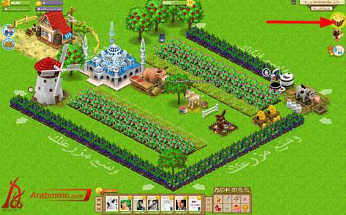 المزرعة السعيدة لعبة المزرعة السعيدة