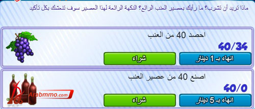 المزرعة السعيدة لعبة المزرعة السعيدة