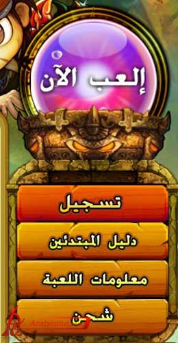 ابدأ اللعب والقتال في النسخة التجريبية للعبة دي دي تانك الآن دي دي تانك(DDTank)