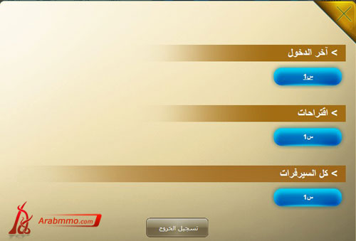 ابدأ اللعب والقتال في النسخة التجريبية للعبة دي دي تانك الآن دي دي تانك(DDTank)