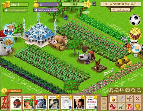 المزرعة السعيدة