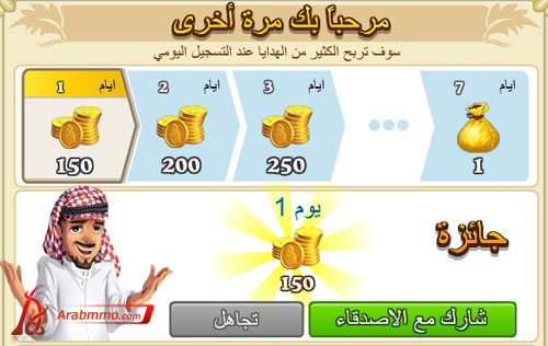 المزرعة السعيدة