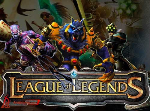 لعبة League of Legends