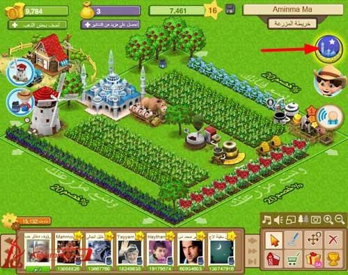  المزرعة السعيدة