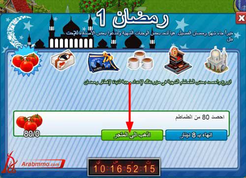  المزرعة السعيدة