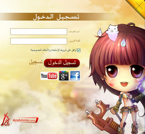 شرح التسجيل في دي دي تانك وكيفية بداية اللعب لعبة دي دي تانك(DDTank)