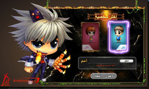 شرح التسجيل في دي دي تانك وكيفية بداية اللعب لعبة دي دي تانك(DDTank)