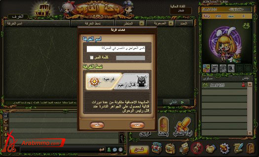 (دليل)شرح لعبة دي دي تانك (دليل)شرح لعبة دي دي تانك