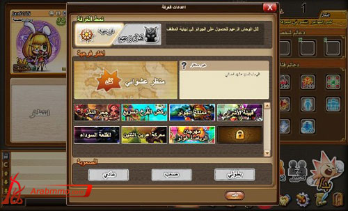 (دليل)شرح لعبة دي دي تانك (دليل)شرح لعبة دي دي تانك