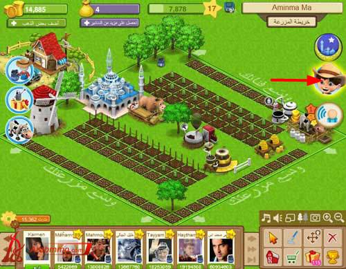 لعبة المزرعة السعيدة