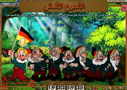 لعبة المزرعة السعيدة