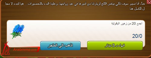 لعبة المزرعة السعيدة