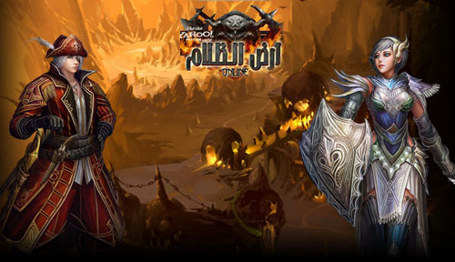 أرض الظلام, لعبة أرض الظلام