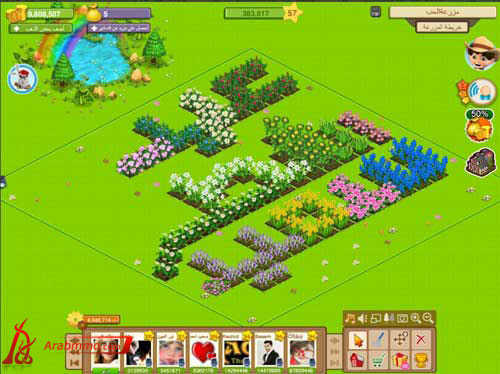 لعبة المزرعة السعيدة