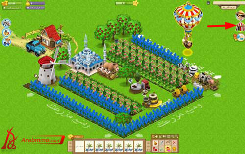 المزرعة السعيدة