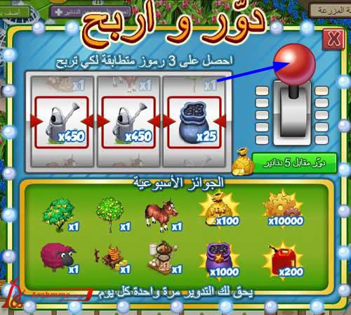 المزرعة السعيدة