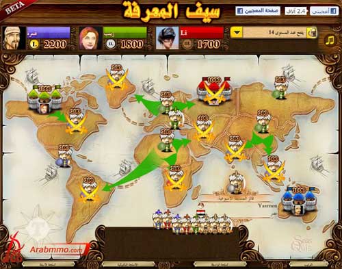 شرح سيف المعرفة على الفيس بوك