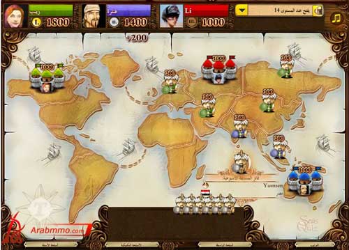 شرح سيف المعرفة على الفيس بوك