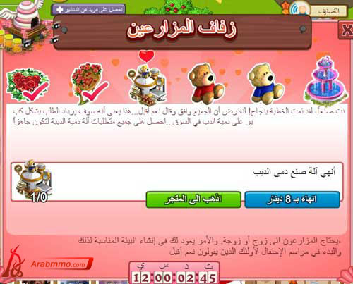 المزرعة السعيدة