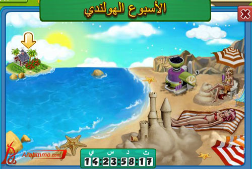 المزرعة السعيدة