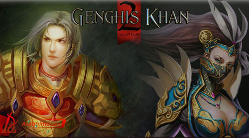 Genghis Khan 2 العربية, لعبة Genghis Khan 2