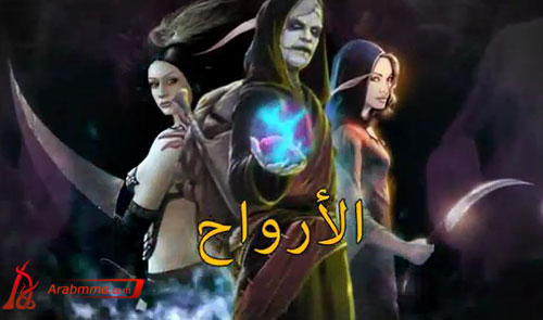 شرح لعبة صراع العمالقة شرح لعبة صراع العمالقة