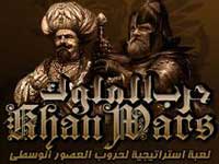 أفضل العاب استراتيجية للعب على المتصفح بدون التحميل 