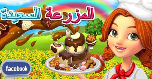 الألعاب الأجتماعية, الألعاب الأجتماعية