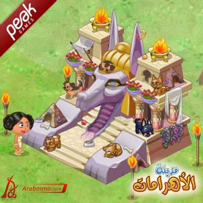 مدينة الأهرامات على الفيس بوك, لعبة مدينة الأهرامات