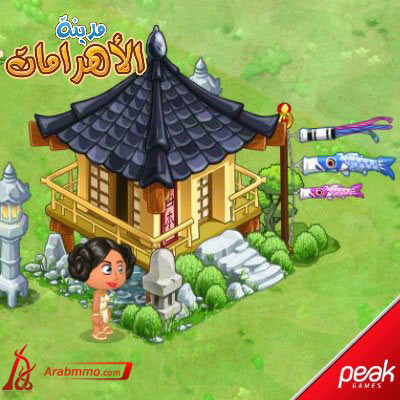 مدينة الأهرامات على الفيس بوك, لعبة مدينة الأهرامات