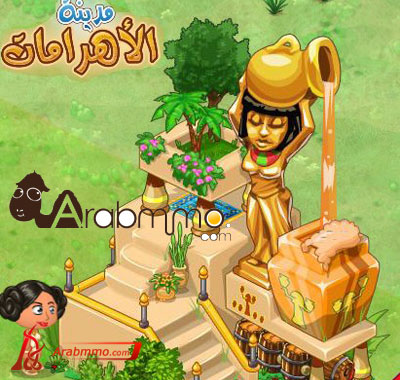 مدينة الأهرامات على الفيس بوك, لعبة مدينة الأهرامات