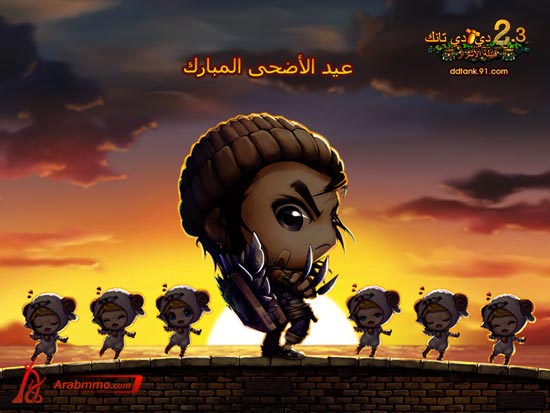 دي دي تاتك دي دي تاتك