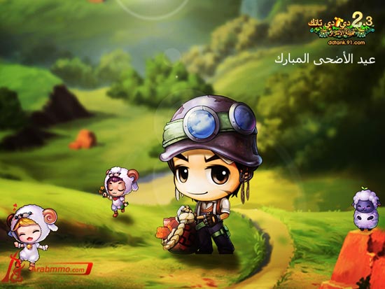 دي دي تاتك دي دي تاتك