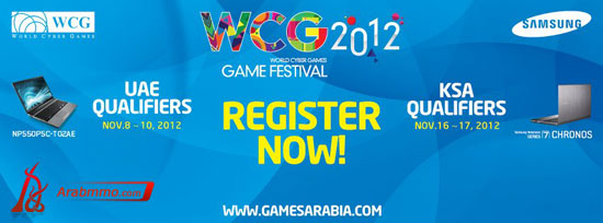 مهرجان الألعاب الافتراضيّة مهرجان الألعاب الافتراضيّة