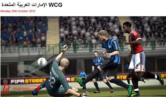 مهرجان الألعاب الافتراضيّة مهرجان الألعاب الافتراضيّة