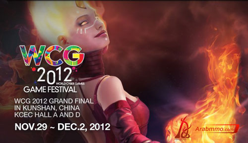 مهرجان الألعاب الافتراضيّة مهرجان الألعاب الافتراضيّة