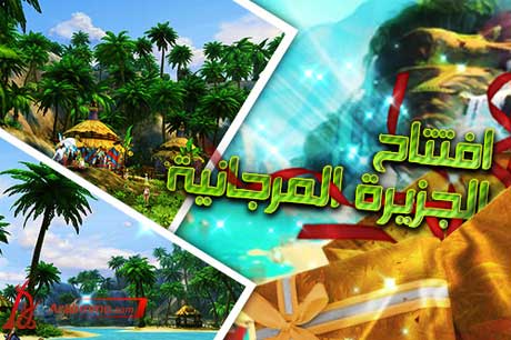 تحميل لعبة اللودز