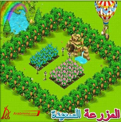 المزرعة السعيدة على الفيس بوك