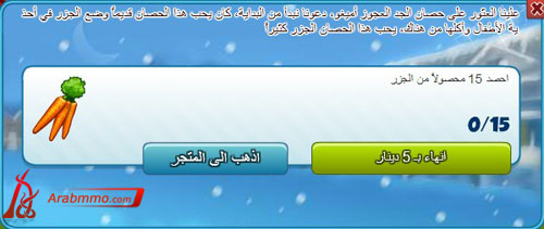 المزرعة السعيدة في فيس بوك