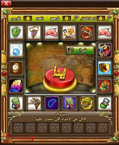 صدور العنصر الجديد في دي دي تانك: صندوق الحظ الغامض في الأسطورة دي دي تانك