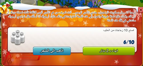 عثر على دمية كسارة البندق في لعبة المزرعة السعيدة