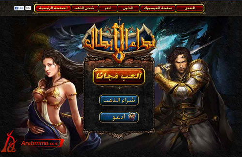 نداء الأبطال على الفيس بوك