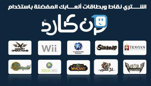 العاب اون لاين