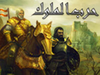 أفضل العاب المتصفح العربية