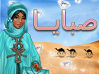 أفضل العاب المتصفح العربية