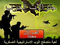 أفضل العاب المتصفح العربية