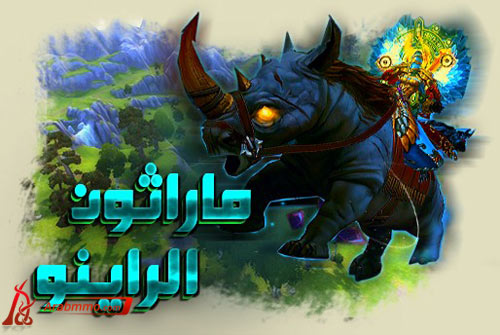 لعبة اللودز