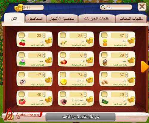 المزرعة السعيدة على الفيس بوك, لعبة المزرعة السعيدة على الفيس بوك